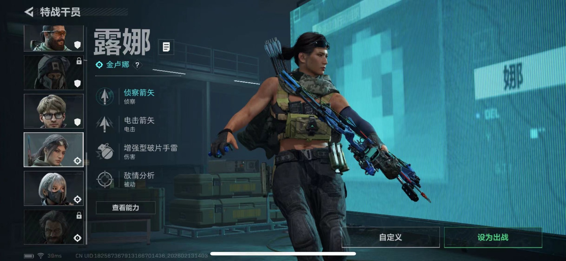 SJZCMW445425三角洲行动账号详情图10