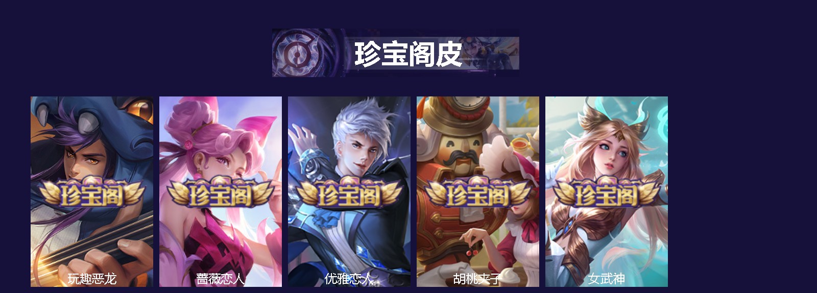 WZCMW4160346王者荣耀账号详情图4