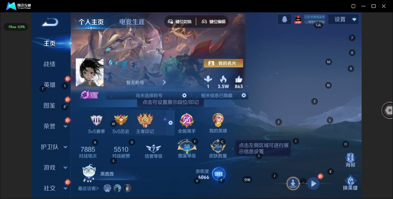 王者荣耀账号苹果QQ[17086114]V7 63英雄 34皮肤 可修改实名 
【稀有英雄】韩信(韩跳跳),不知火舞,娜