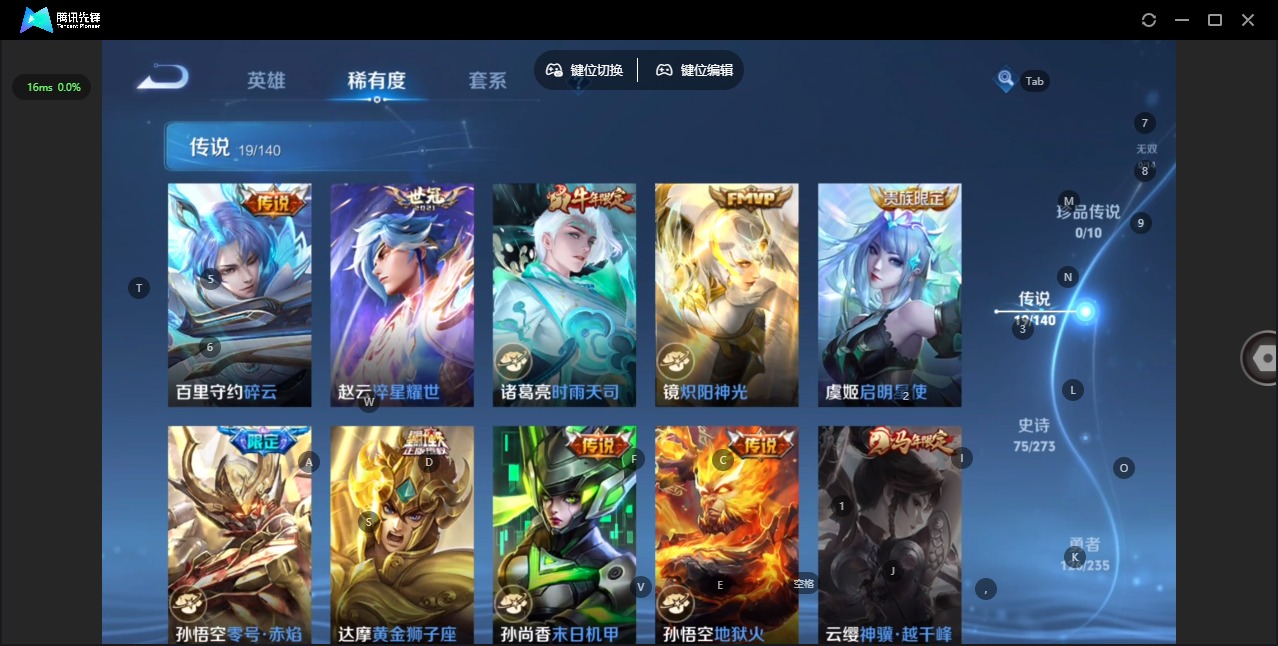 WZCMW4160355王者荣耀账号详情图7