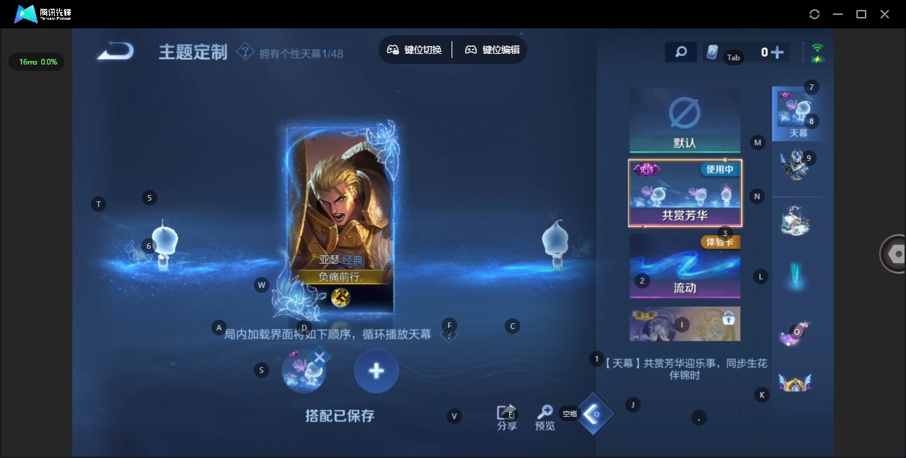 WZCMW4160355王者荣耀账号详情图9