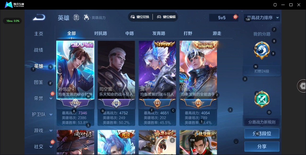 WZQM4180700王者荣耀账号详情图5 WZQM4180700王者荣耀账号详情图5