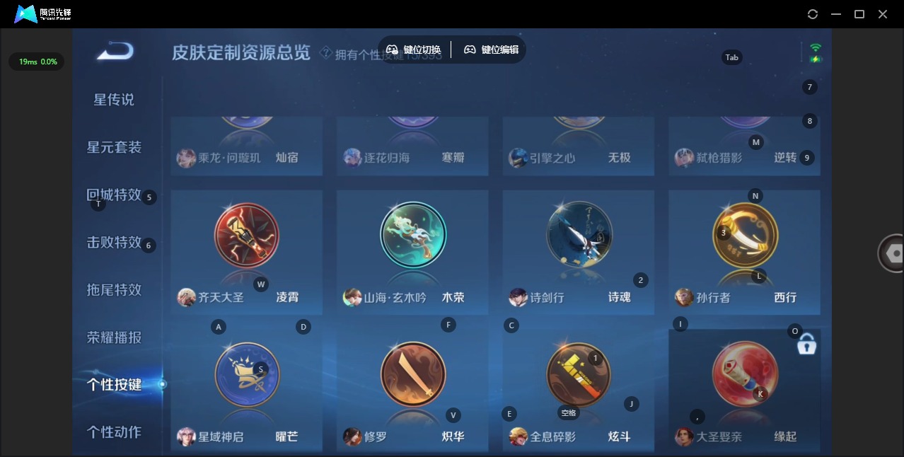 WZQM4180700王者荣耀账号详情图13 WZQM4180700王者荣耀账号详情图13