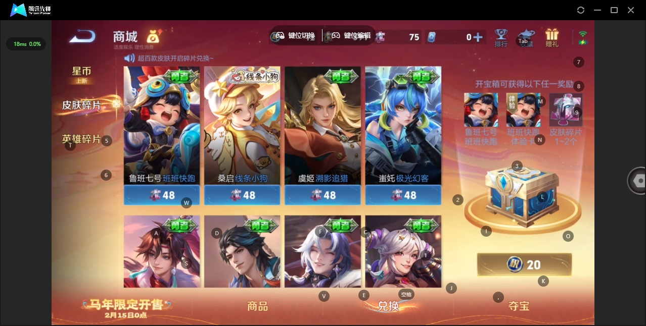 WZQM4180700王者荣耀账号详情图15 WZQM4180700王者荣耀账号详情图15