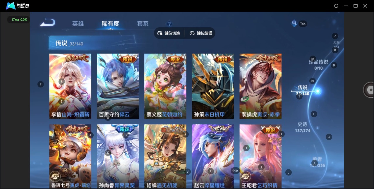 WZCMW4160405王者荣耀账号详情图11