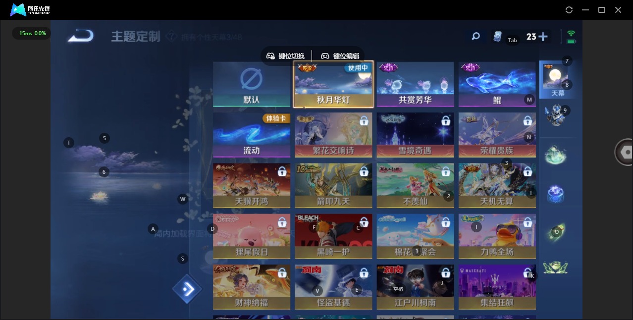 WZCMW4160405王者荣耀账号详情图18