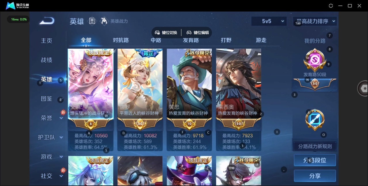 WZQM4184969王者荣耀账号详情图6 WZQM4184969王者荣耀账号详情图6