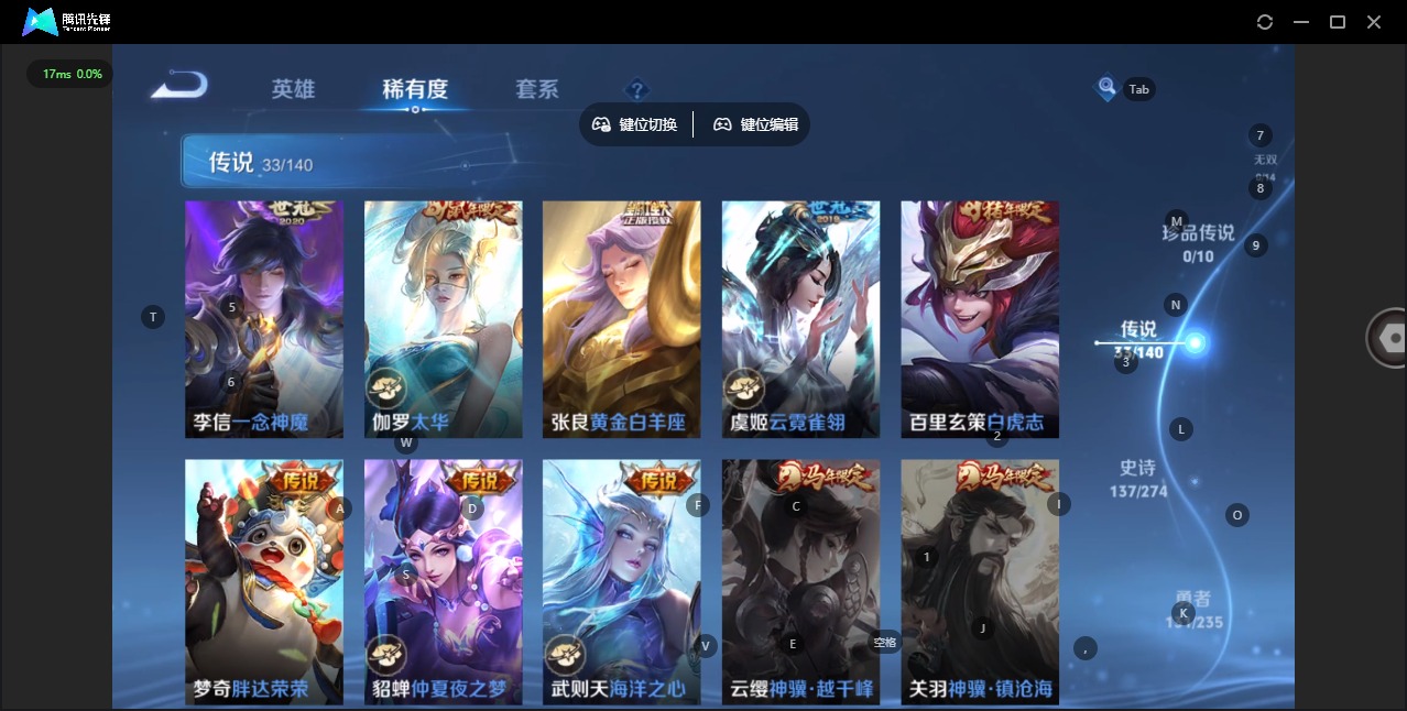 WZQM4184969王者荣耀账号详情图11 WZQM4184969王者荣耀账号详情图11