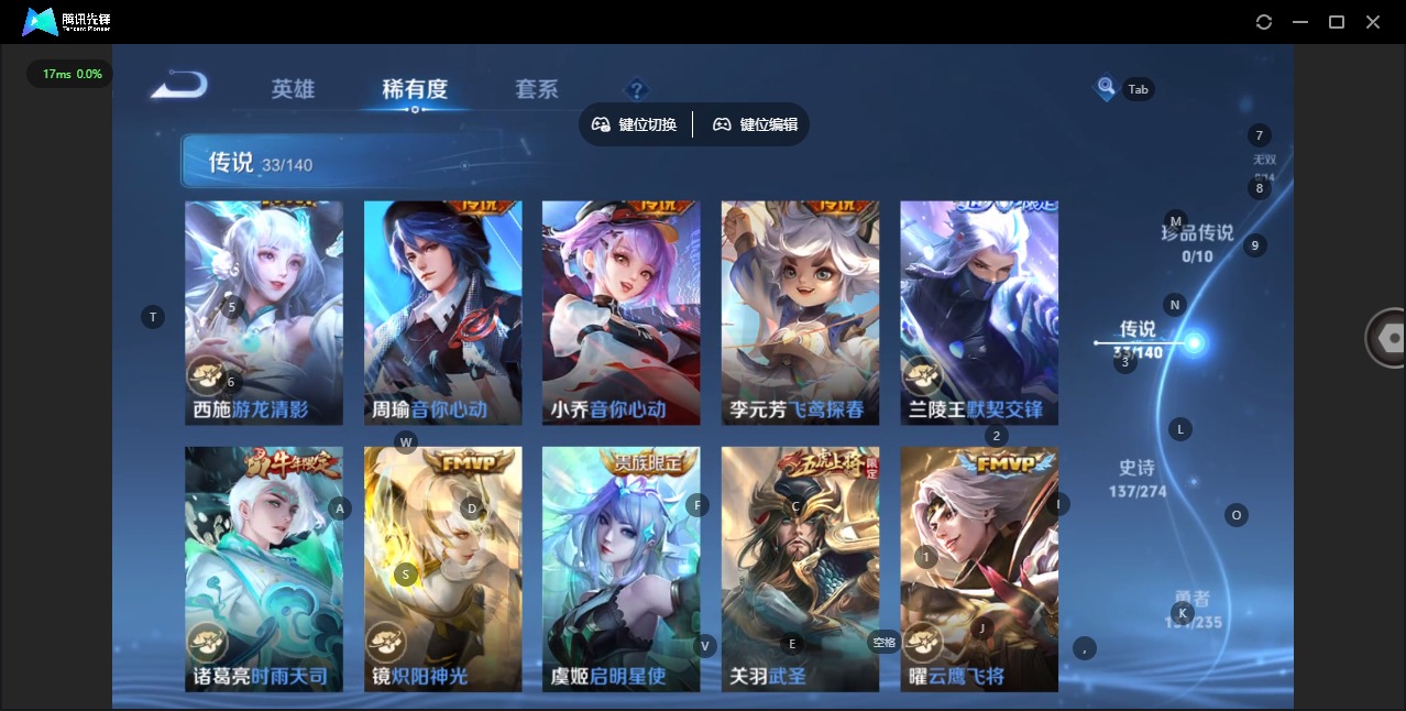 WZQM4184969王者荣耀账号详情图13 WZQM4184969王者荣耀账号详情图13