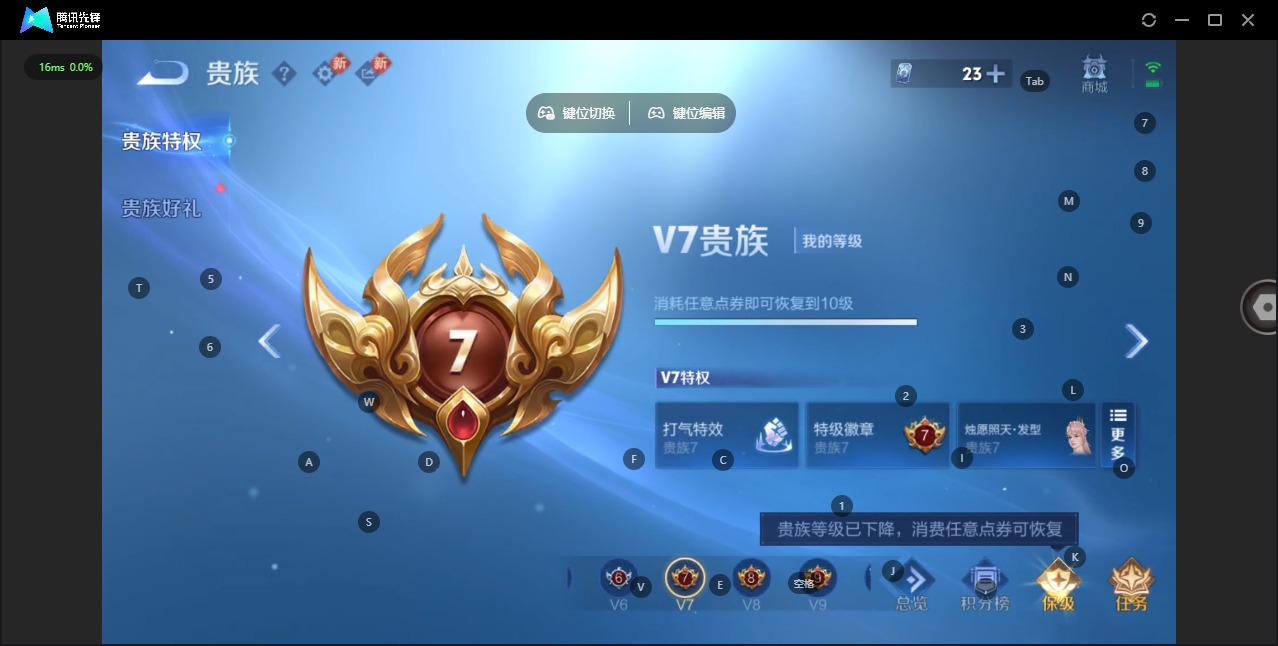 WZQM4184969王者荣耀账号详情图16 WZQM4184969王者荣耀账号详情图16