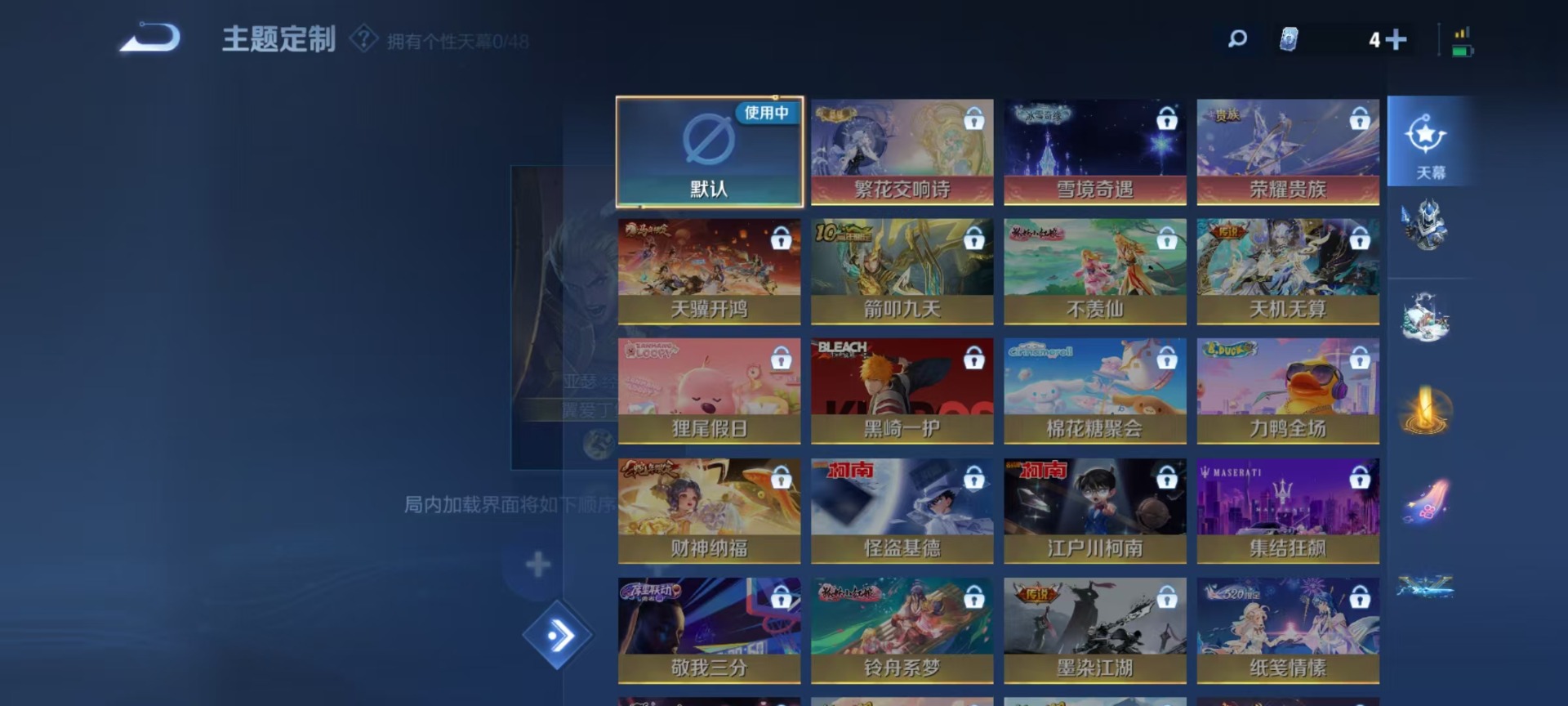 WZCMW4160434王者荣耀账号详情图3