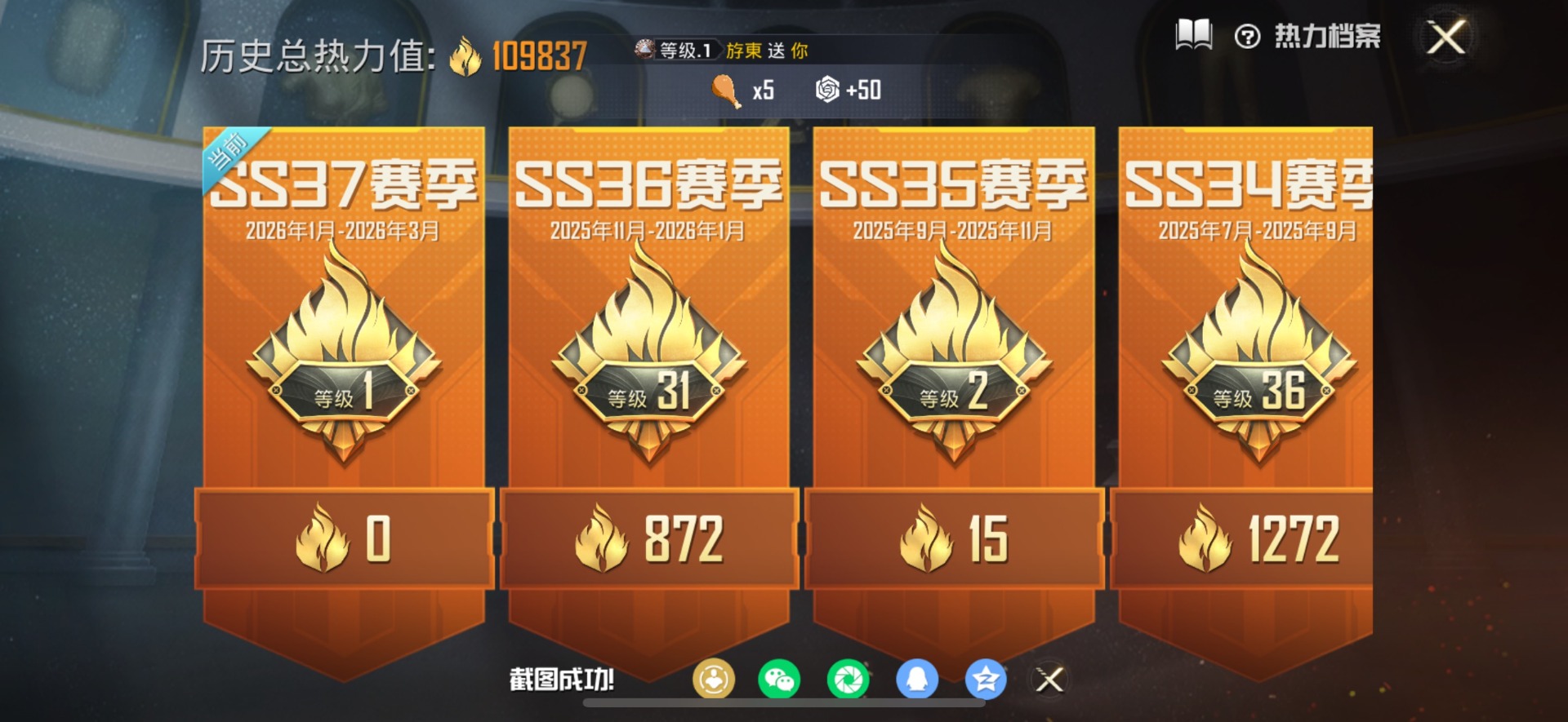 HPCMW4115129和平精英账号详情图27