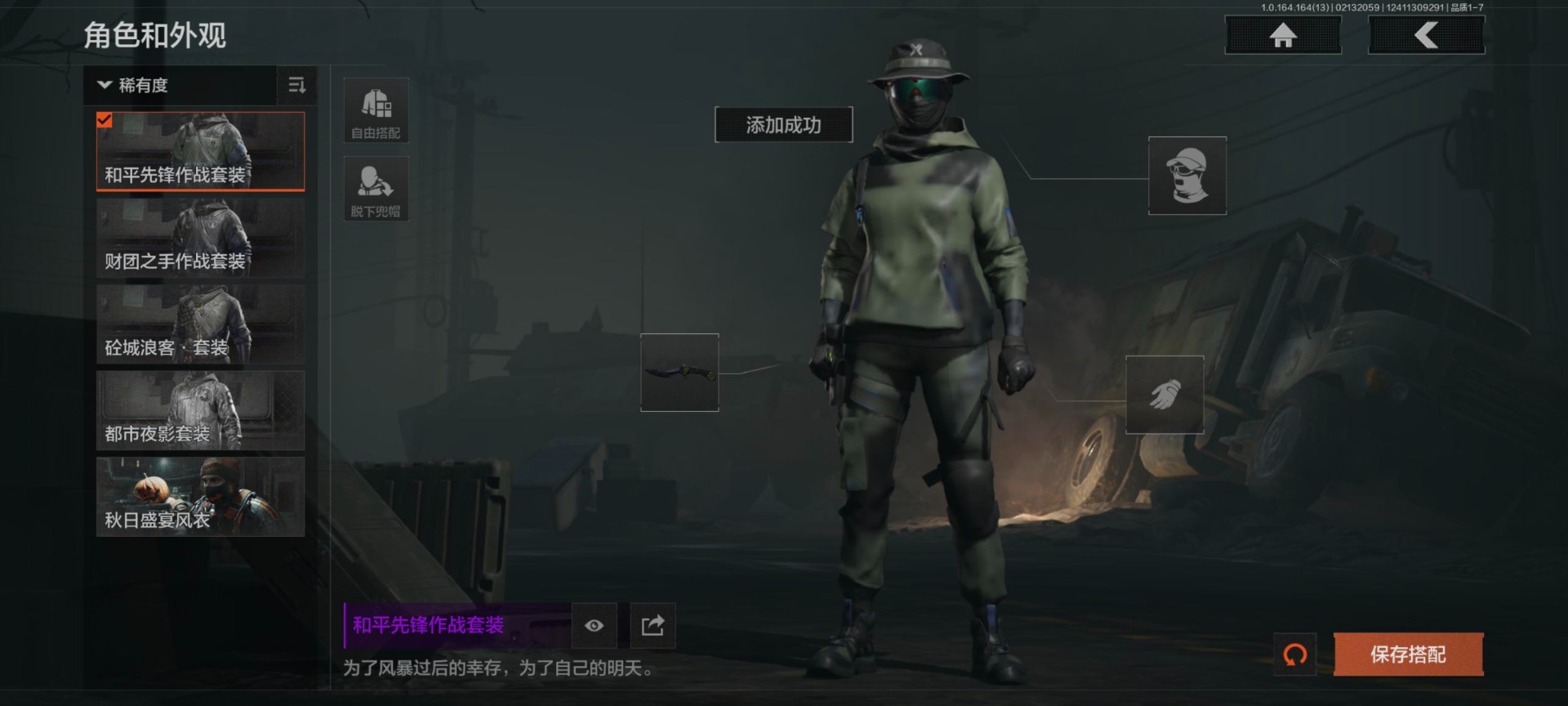 AQQM412043暗区突围账号详情图3 AQQM412043暗区突围账号详情图3