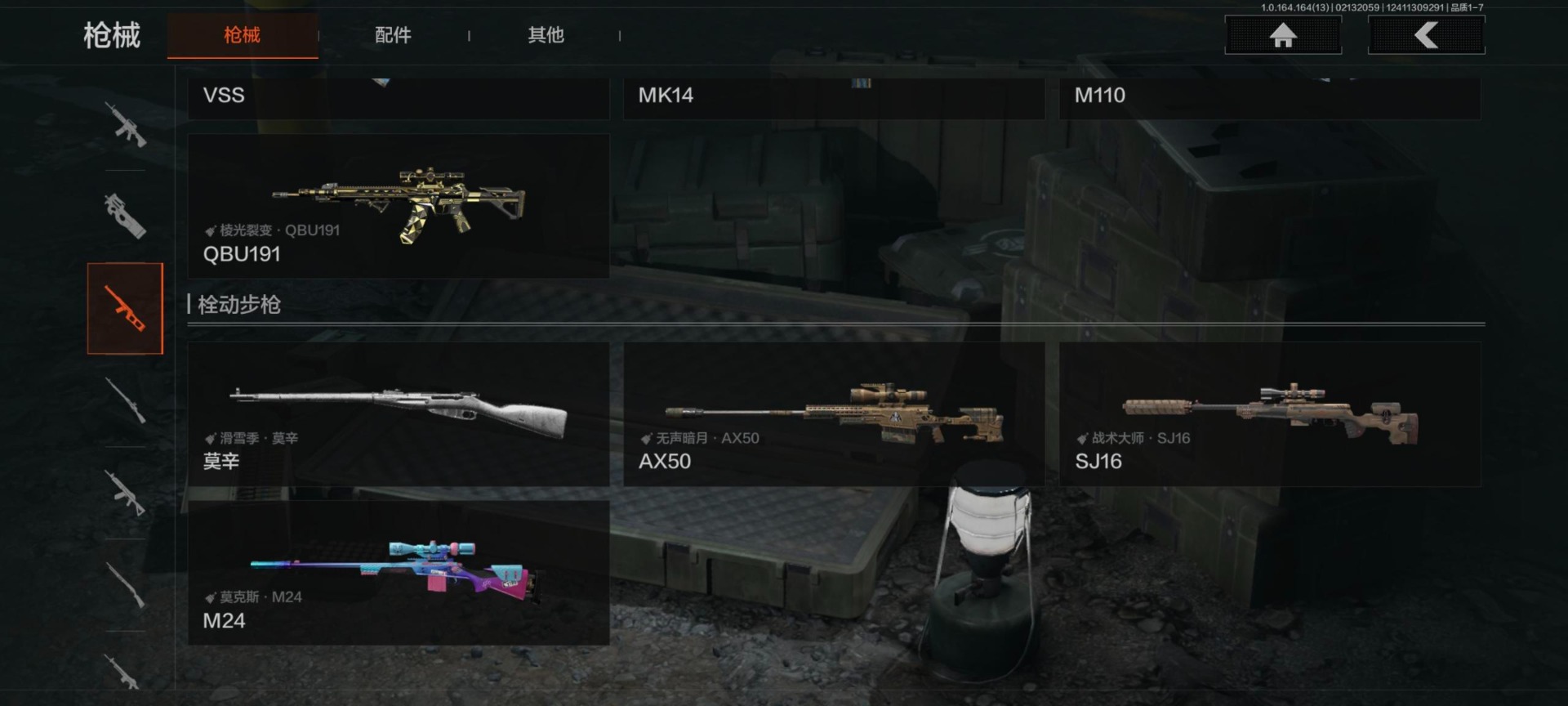 AQQM412043暗区突围账号详情图5 AQQM412043暗区突围账号详情图5