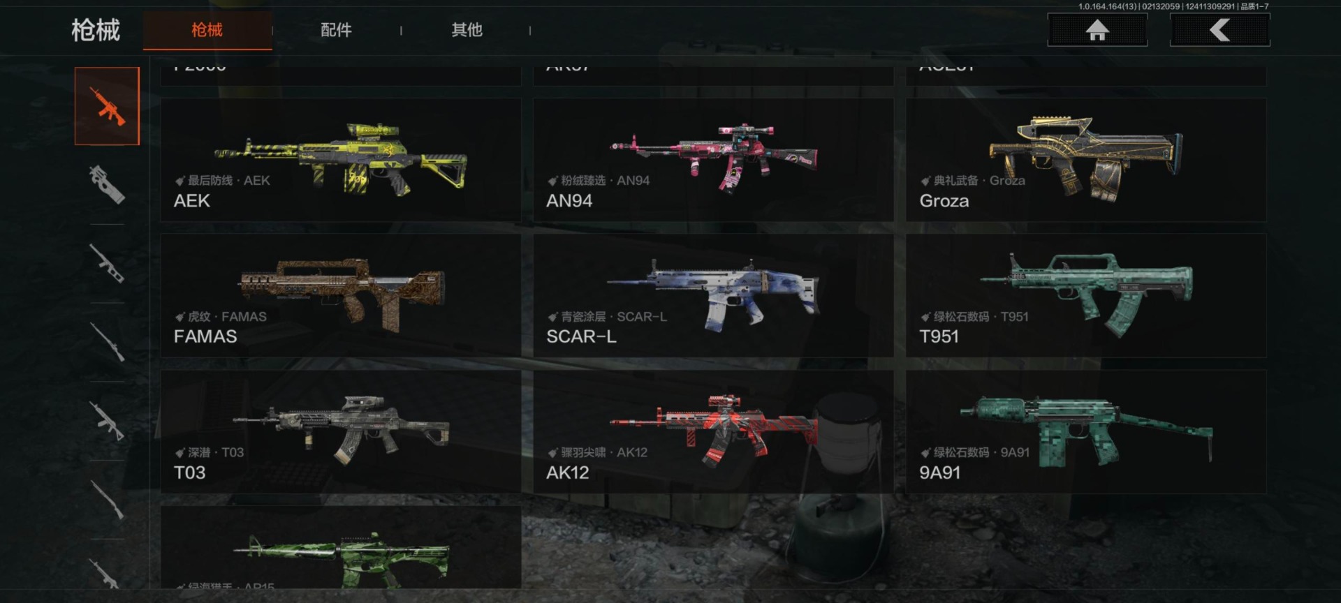 AQQM412043暗区突围账号详情图12 AQQM412043暗区突围账号详情图12