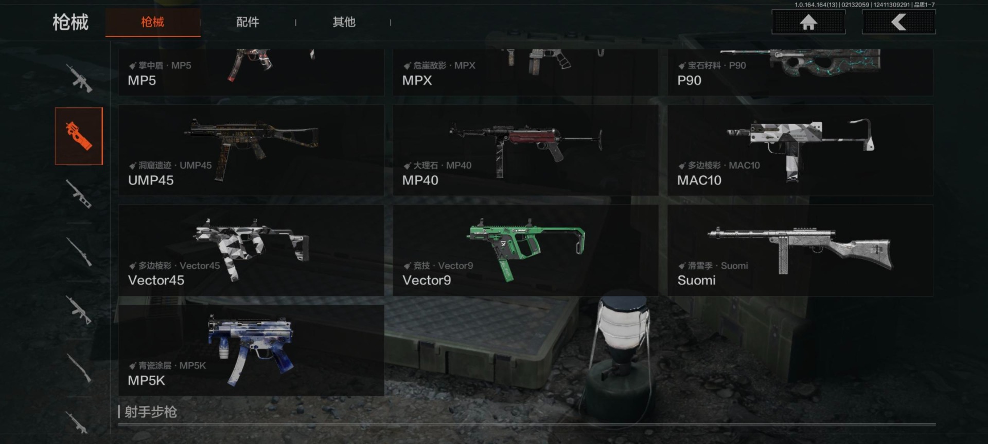 AQQM412043暗区突围账号详情图14 AQQM412043暗区突围账号详情图14