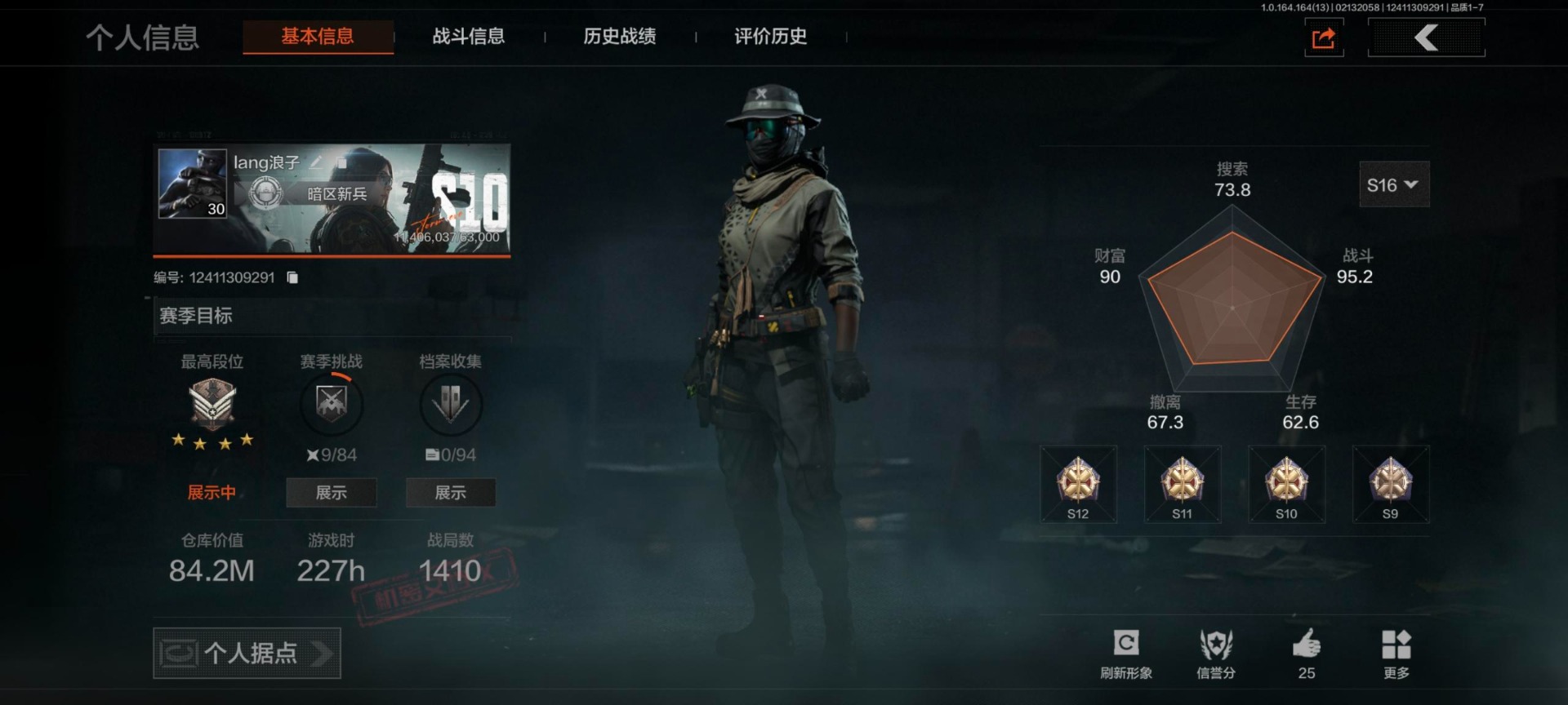 AQQM412043暗区突围账号详情图17 AQQM412043暗区突围账号详情图17