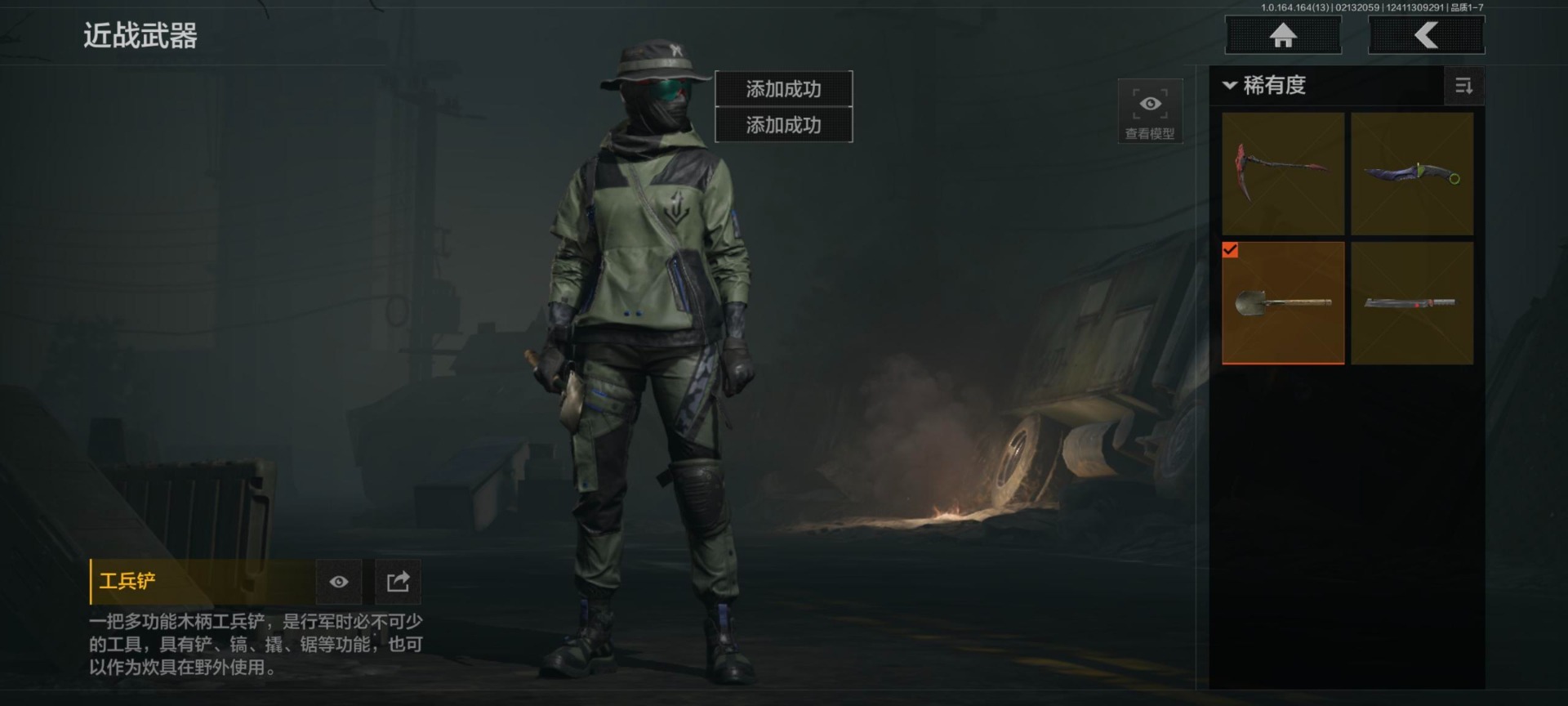 AQQM412043暗区突围账号详情图20 AQQM412043暗区突围账号详情图20