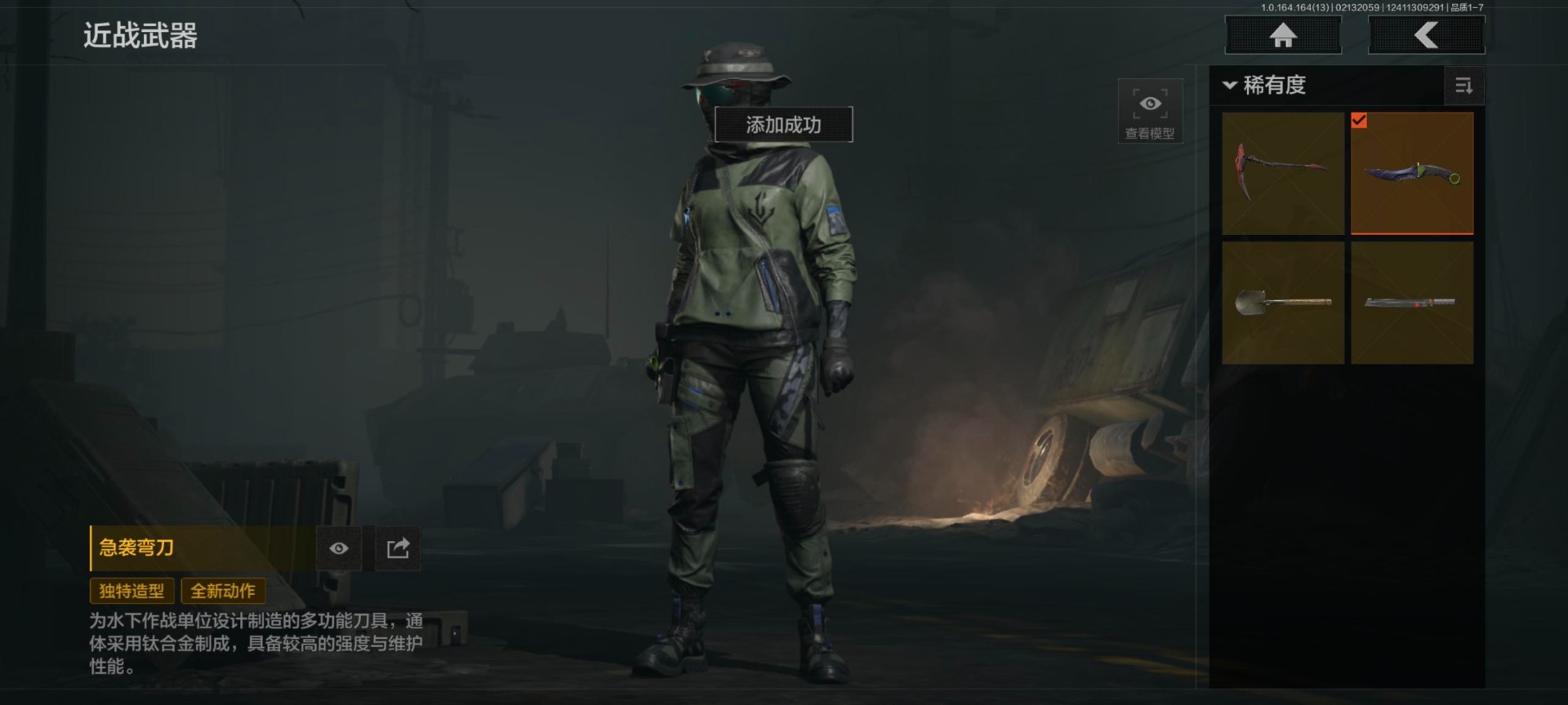 AQQM412043暗区突围账号详情图19 AQQM412043暗区突围账号详情图19