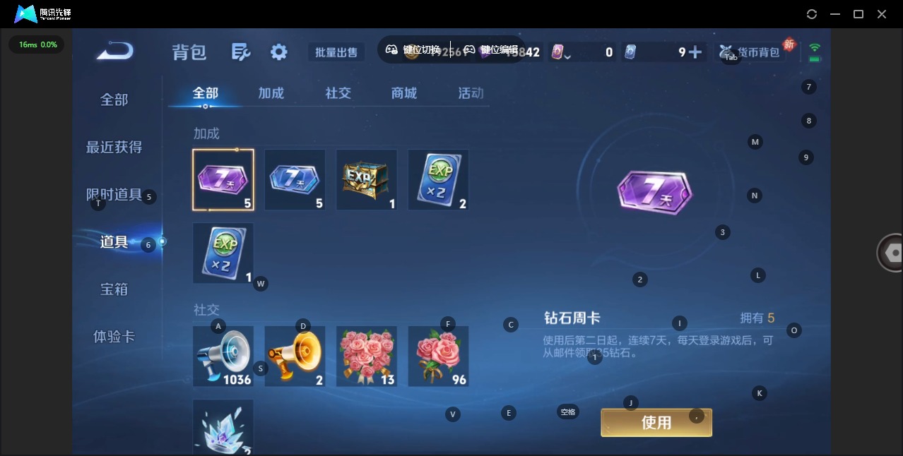 WZCMW4160486王者荣耀账号详情图5