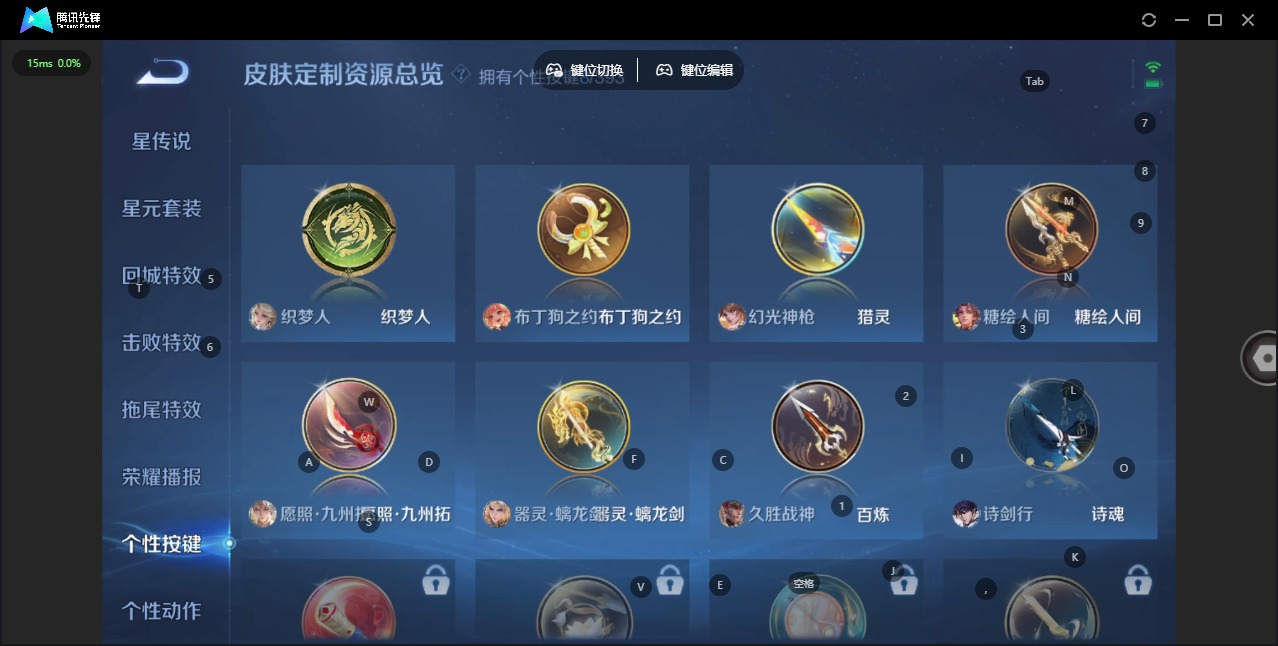 WZCMW4160486王者荣耀账号详情图12