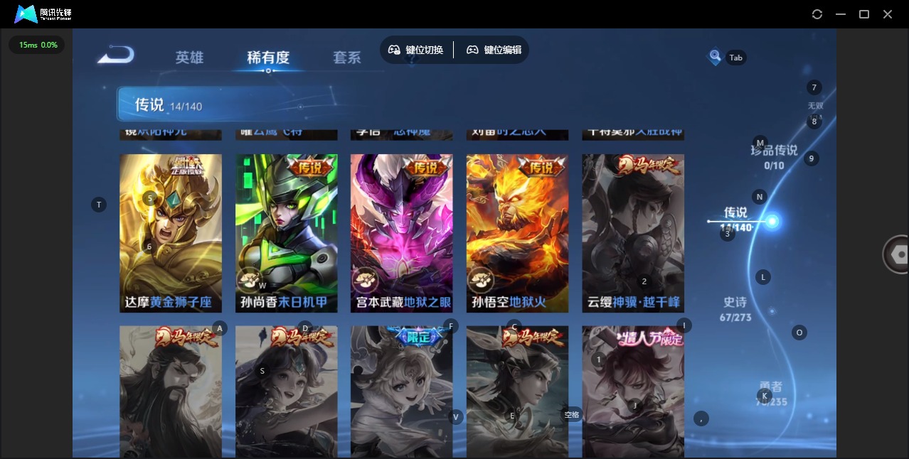 WZQM4181022王者荣耀账号详情图9