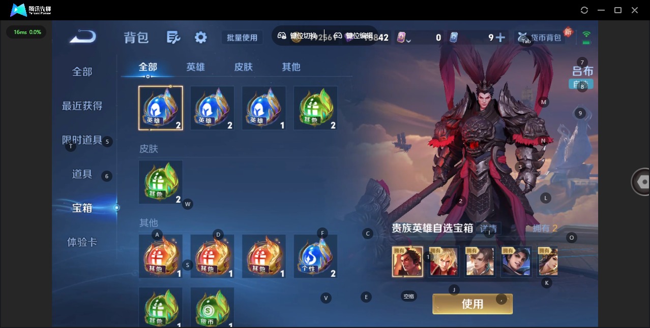 WZQM4181022王者荣耀账号详情图15