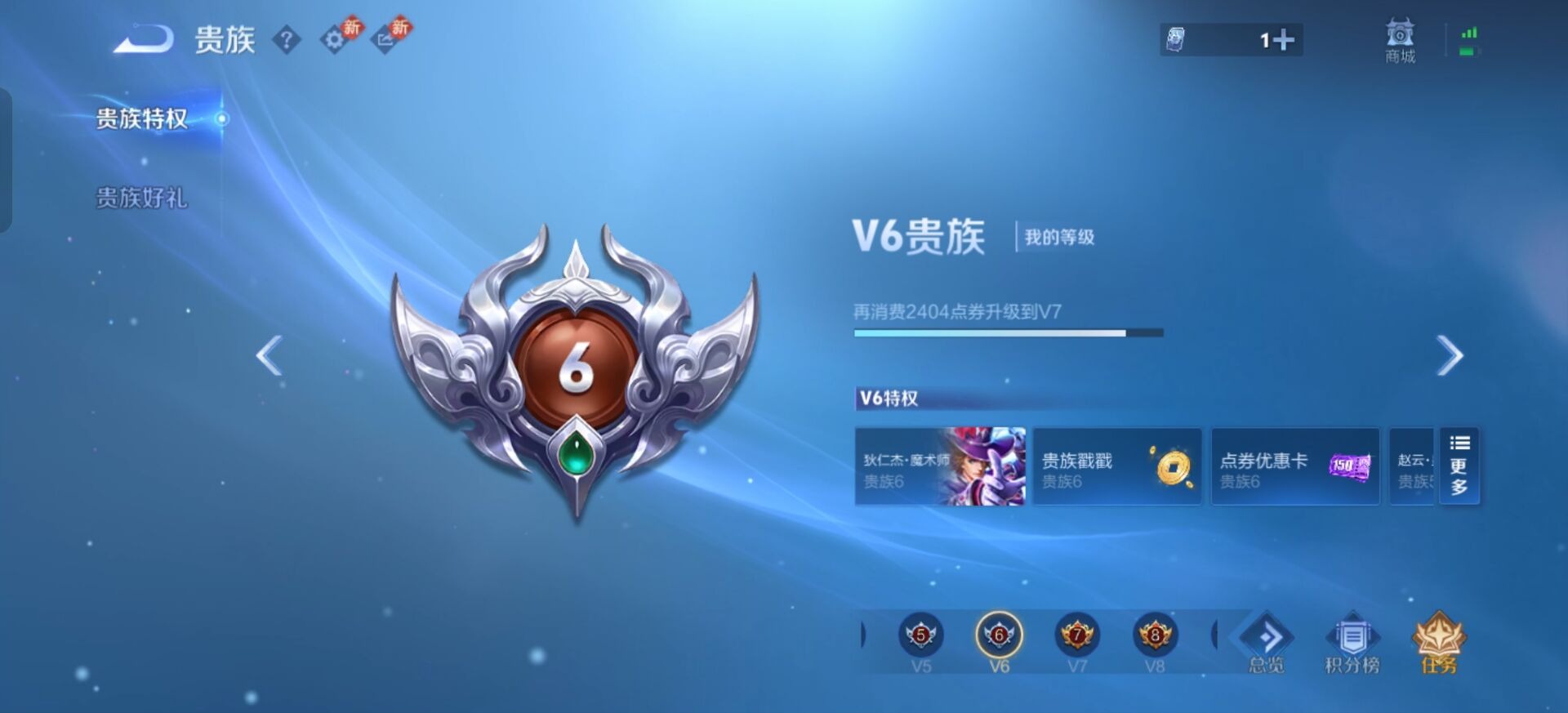 WZCMW4160492王者荣耀账号详情图3