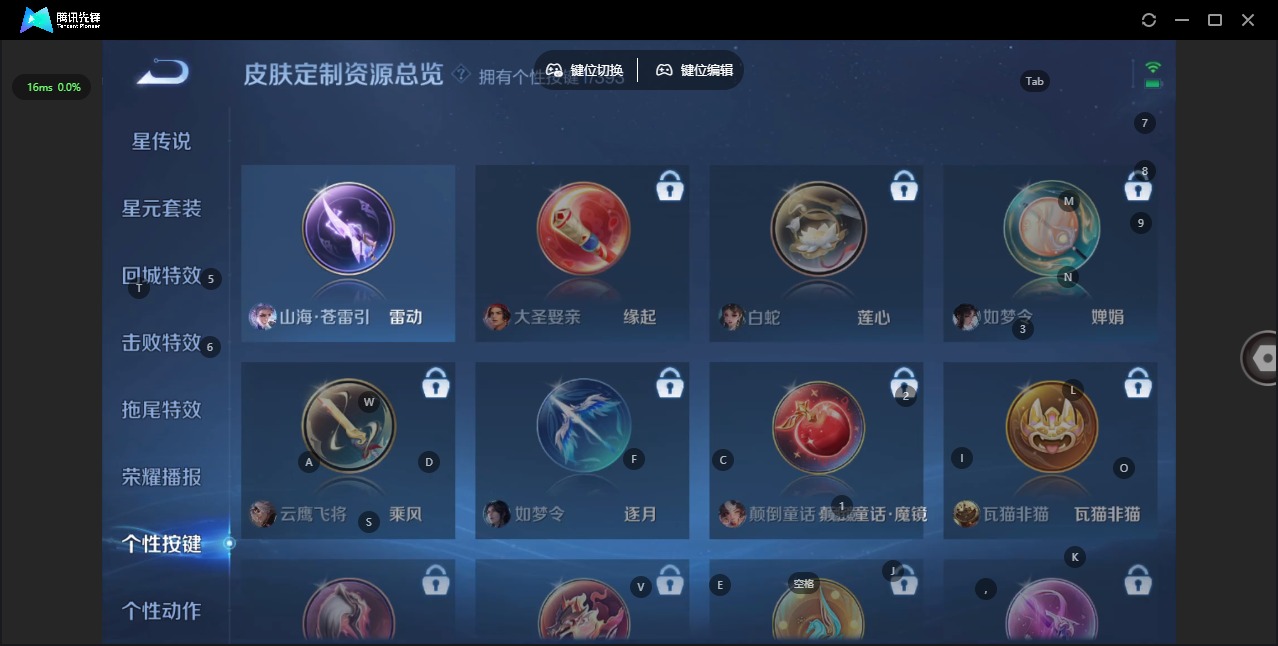 WZCMW4172242王者荣耀账号详情图9