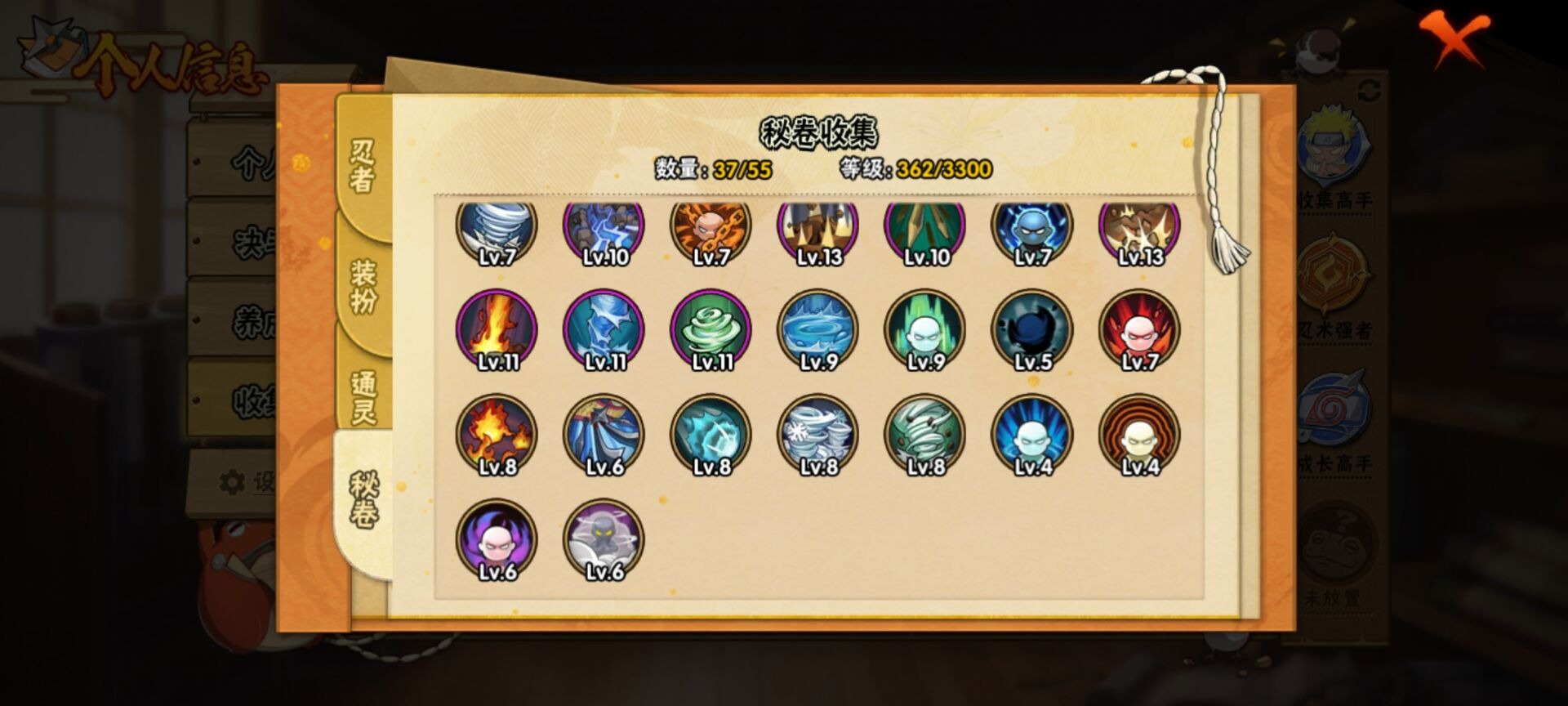 火影忍者账号安卓QQ[]V4 5S忍 14A忍 14通灵 567.5W战力 可二次 可修改实名 
【S级忍者】自来也 「舞之豪杰」,波风水门「秽土转生」,猿飞日斩「秽土转生」,佩恩「天道」,波风水门