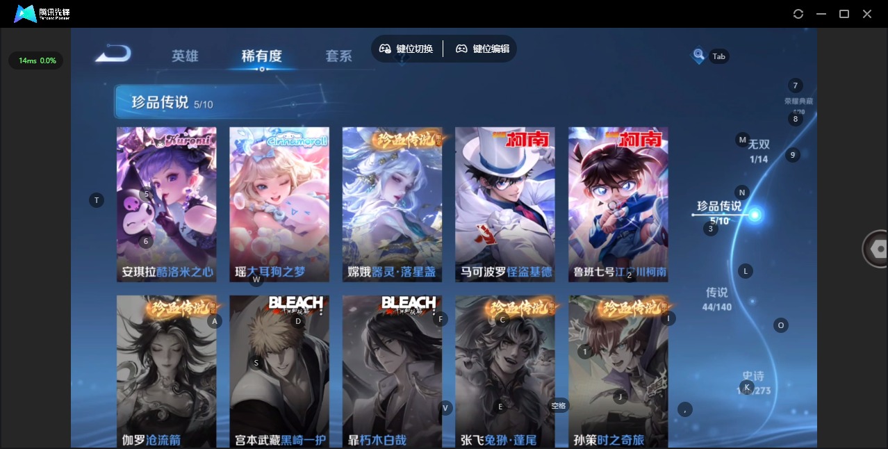 WZQM4197634王者荣耀账号详情图11