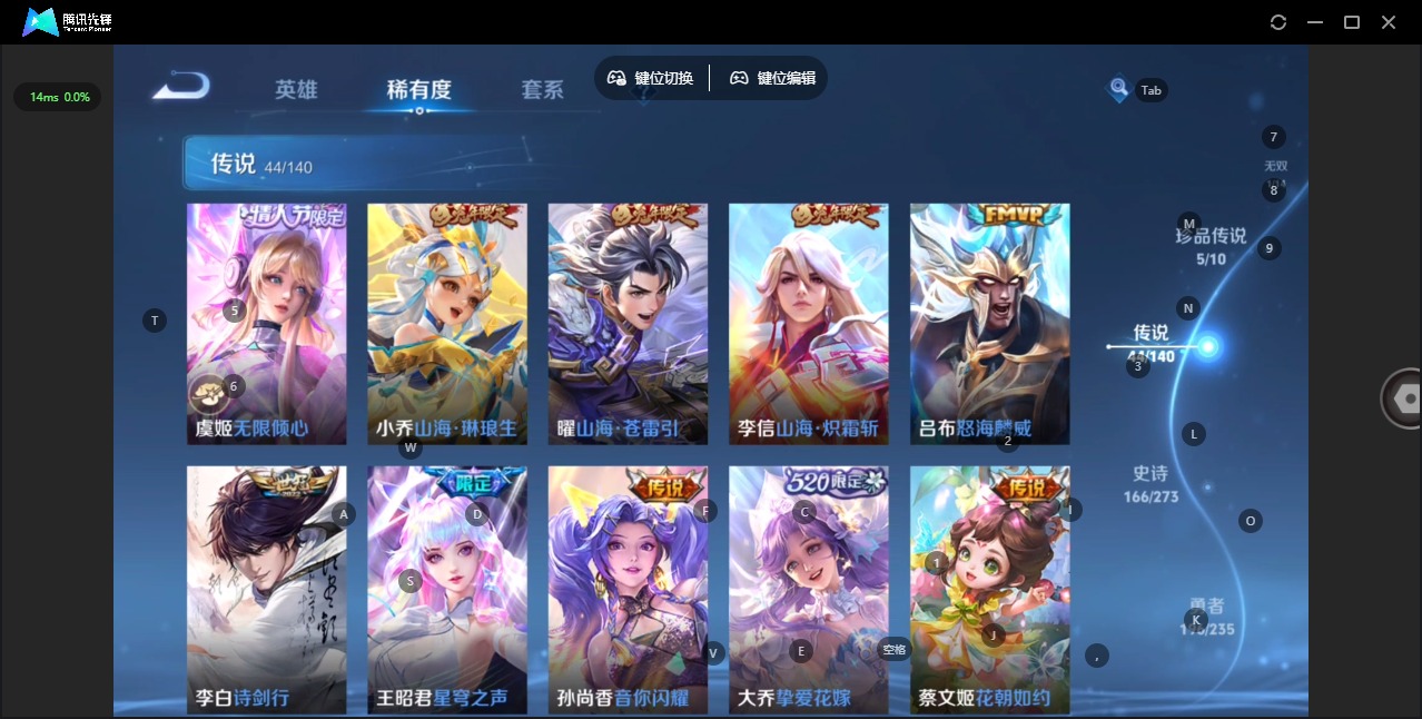 WZQM4197634王者荣耀账号详情图14