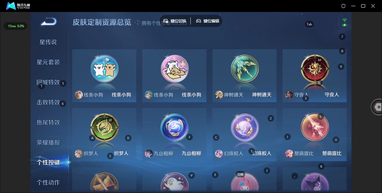 WZQM4197634王者荣耀账号详情图19