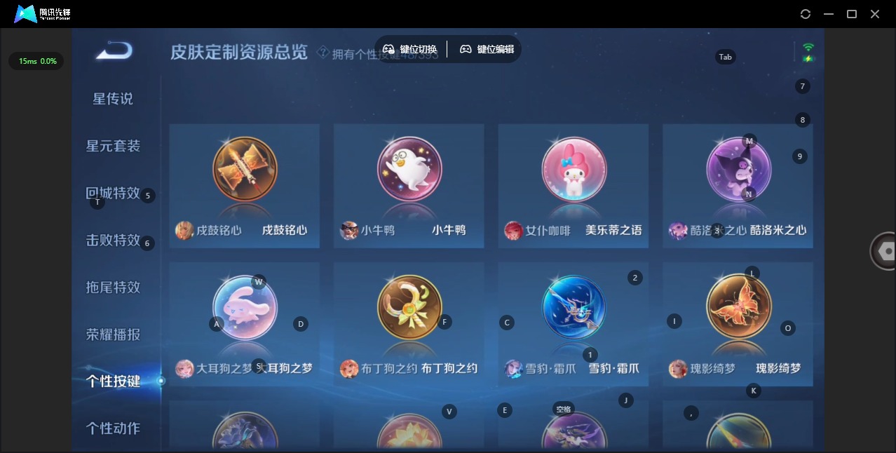 WZQM4197634王者荣耀账号详情图20