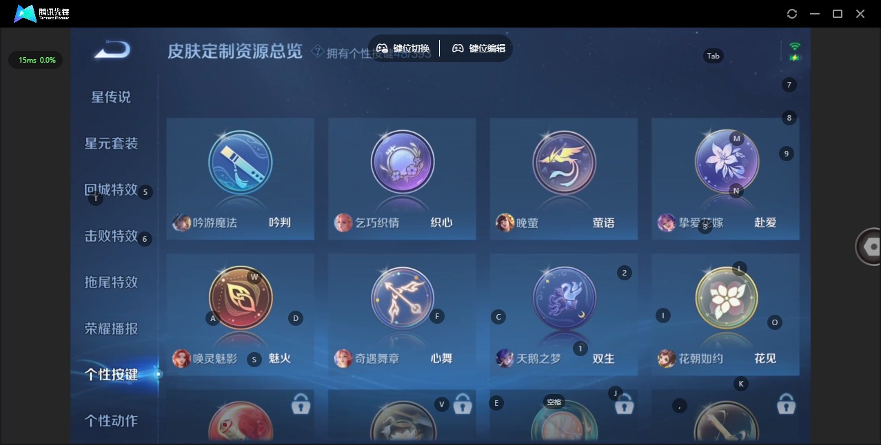 WZQM4197634王者荣耀账号详情图24