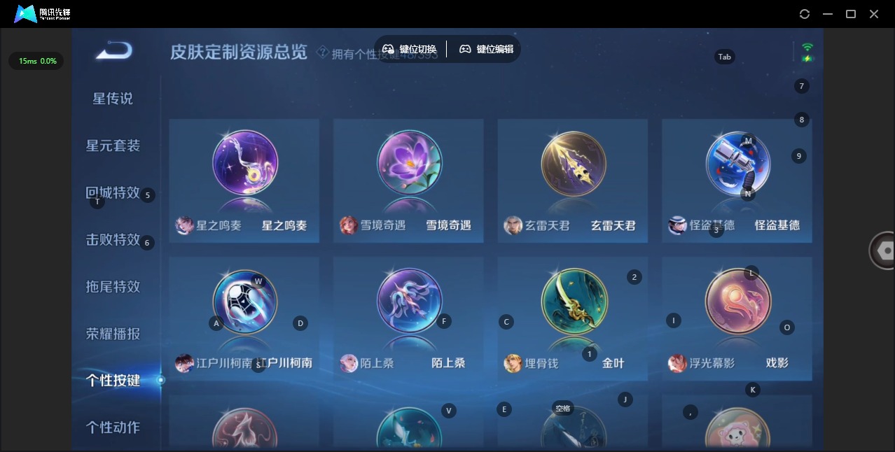 WZQM4197634王者荣耀账号详情图22