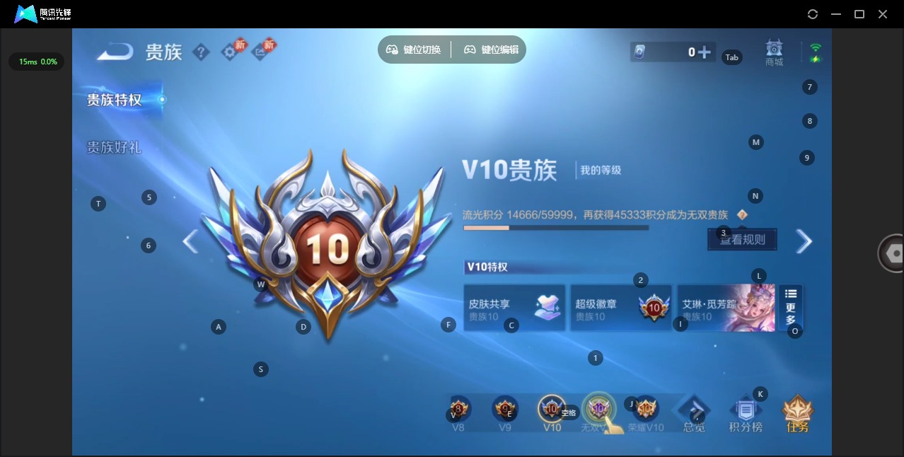 WZQM4197634王者荣耀账号详情图27