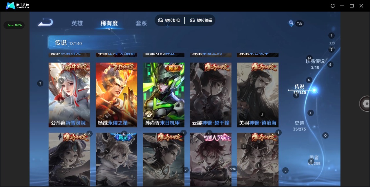 WZCMW4160713王者荣耀账号详情图8