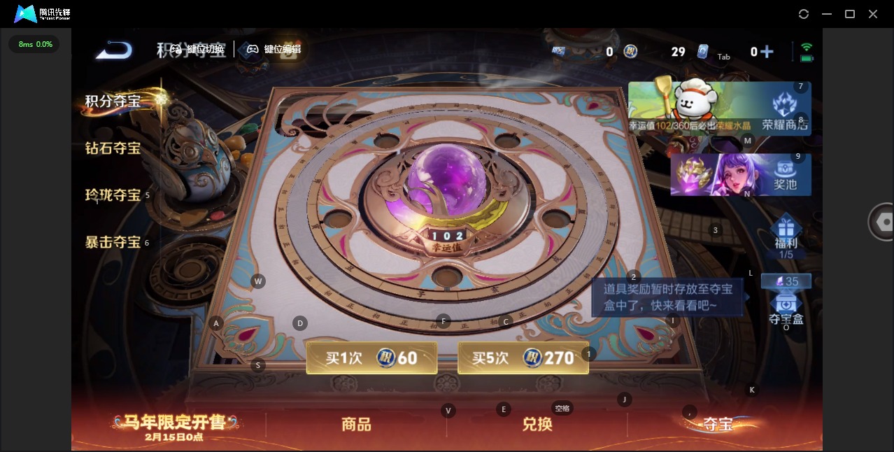 WZCMW4160524王者荣耀账号详情图10