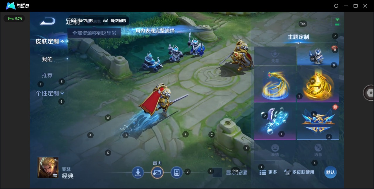 WZCMW4160524王者荣耀账号详情图13