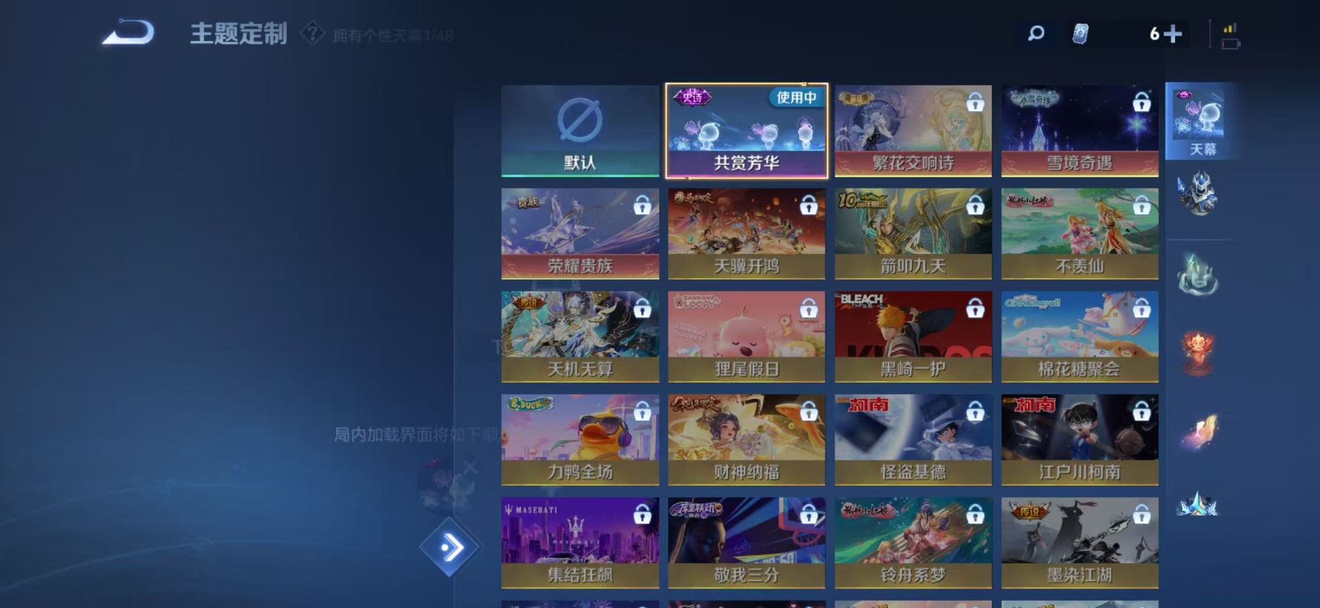 WZCMW4160534王者荣耀账号详情图9