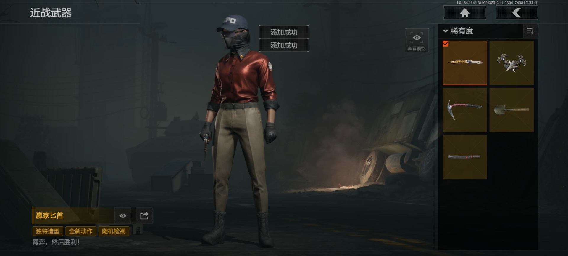 AQQM412047暗区突围账号详情图3 AQQM412047暗区突围账号详情图3