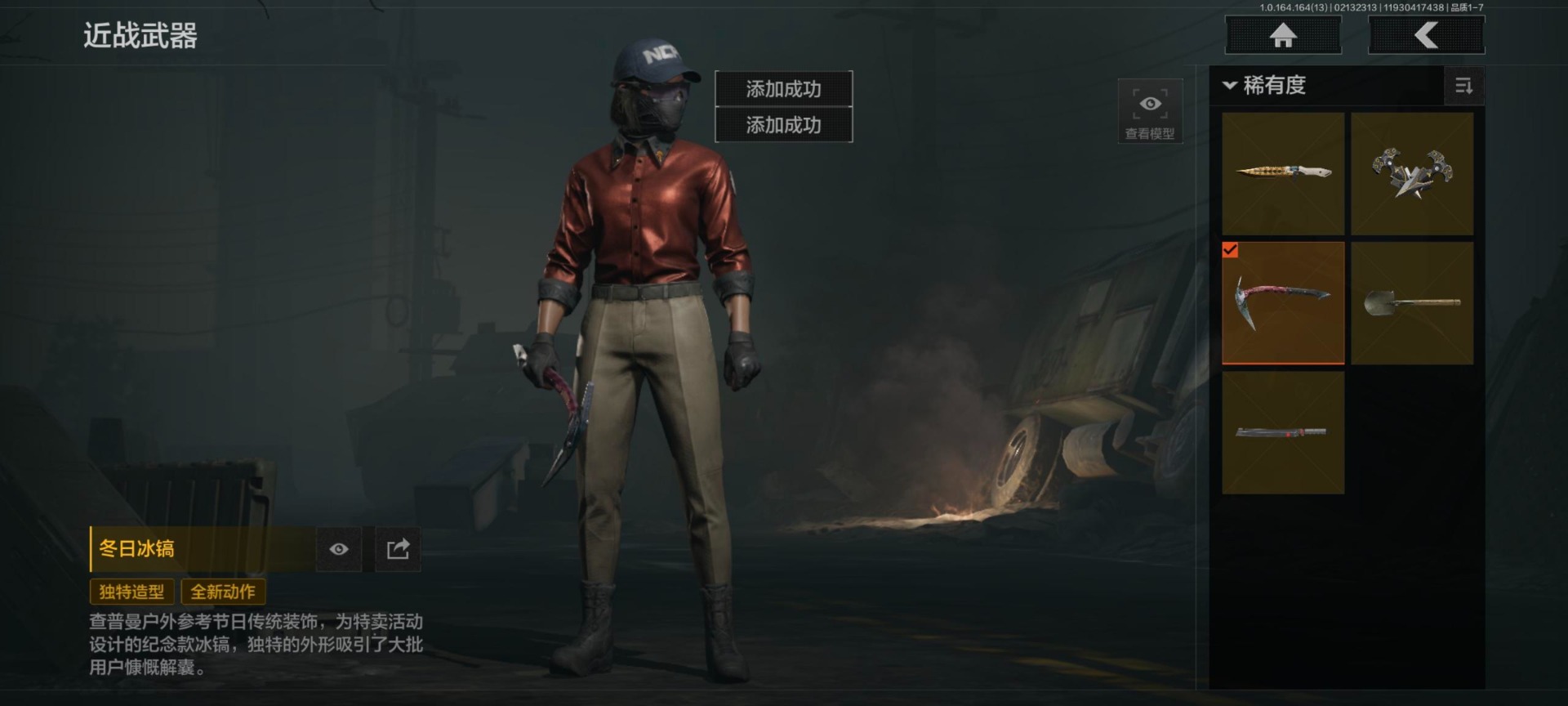 AQQM412047暗区突围账号详情图13 AQQM412047暗区突围账号详情图13