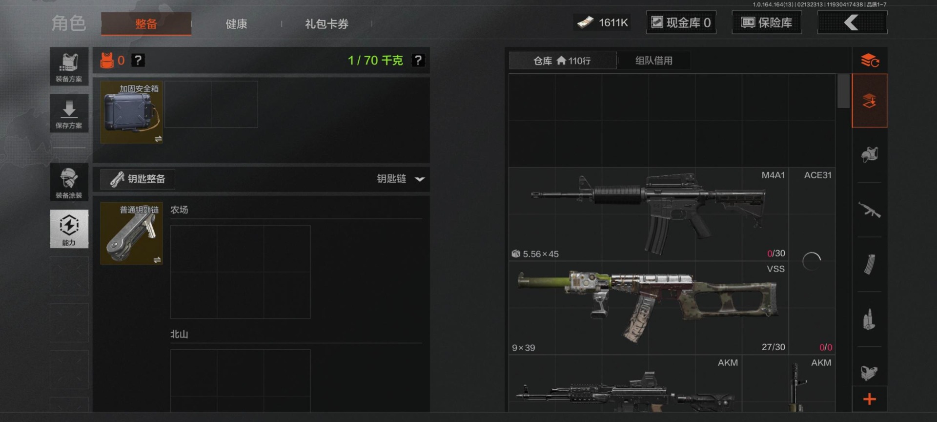 AQQM412047暗区突围账号详情图16 AQQM412047暗区突围账号详情图16