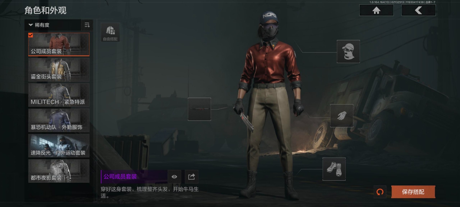 AQQM412047暗区突围账号详情图22 AQQM412047暗区突围账号详情图22