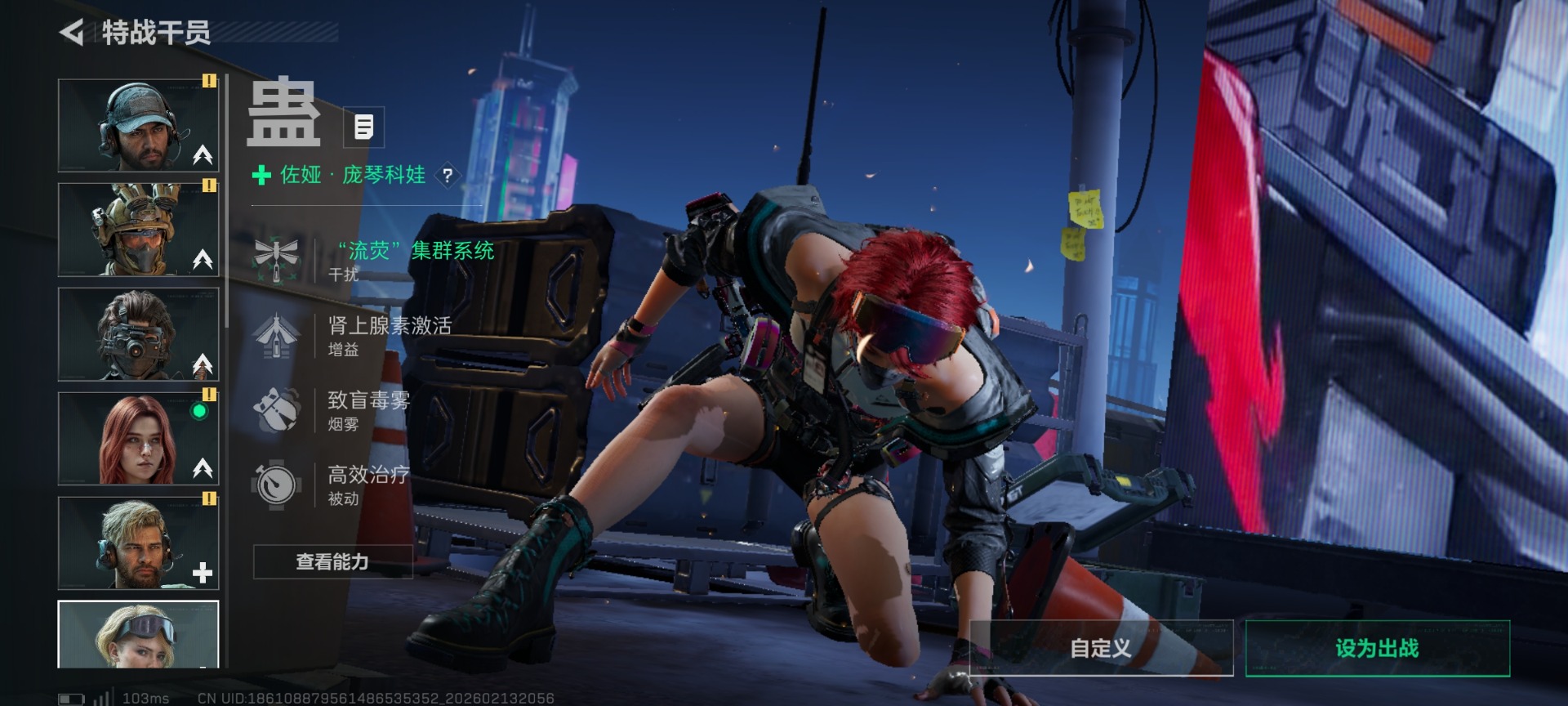 SJZCMW460032三角洲行动账号详情图16