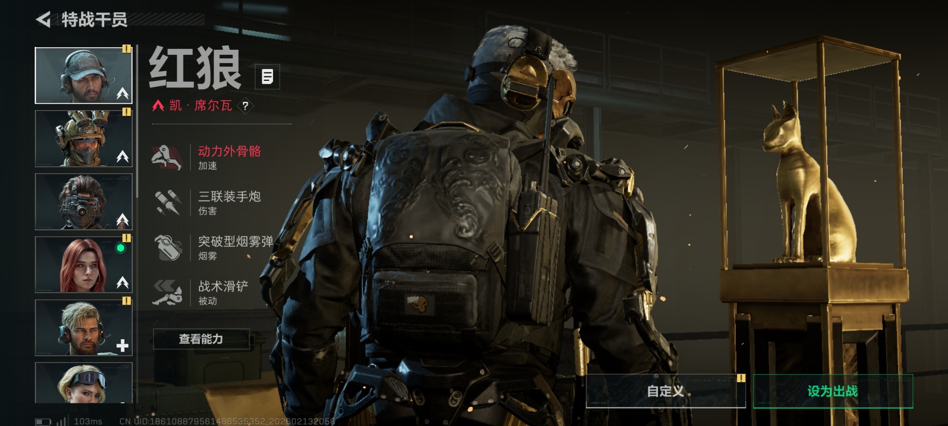 SJZCMW460032三角洲行动账号详情图17