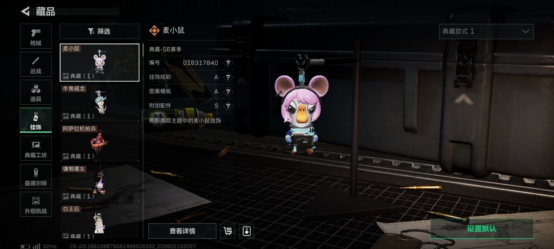 SJZCMW460032三角洲行动账号详情图53