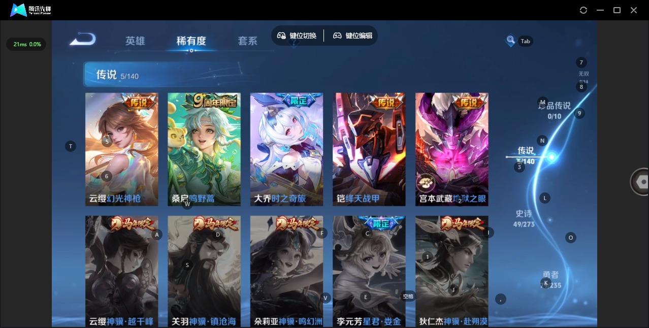 WZCMW4160565王者荣耀账号详情图5