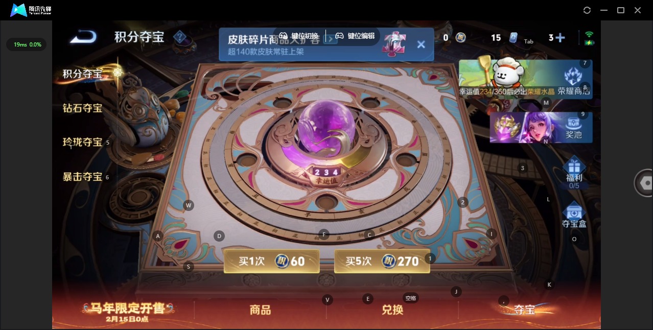 WZCMW4160565王者荣耀账号详情图10